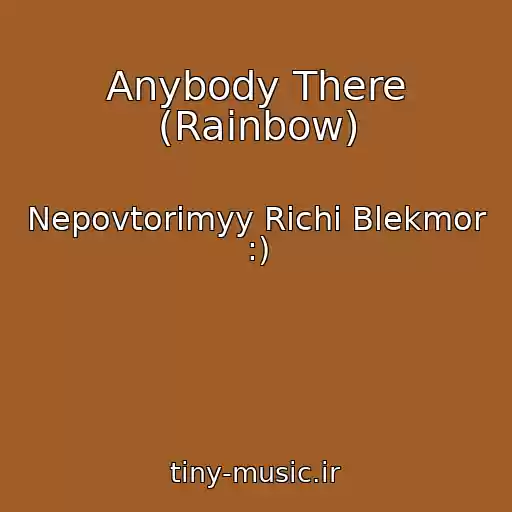 کاور آهنگ Anybody There (Rainbow) از Nepovtorimyy Richi Blekmor :)