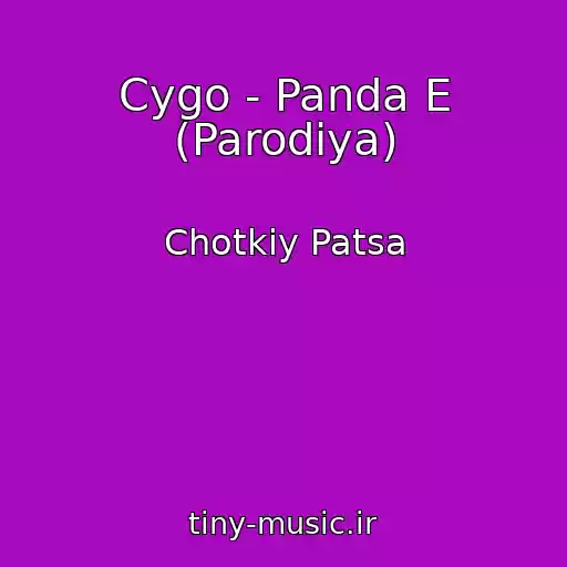کاور آهنگ Cygo - Panda E (Parodiya) از Chotkiy Patsa