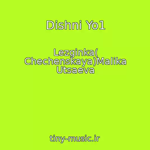 کاور آهنگ Dishni Yo1 از Lezginka( Chechenskaya)Malika Utsaeva