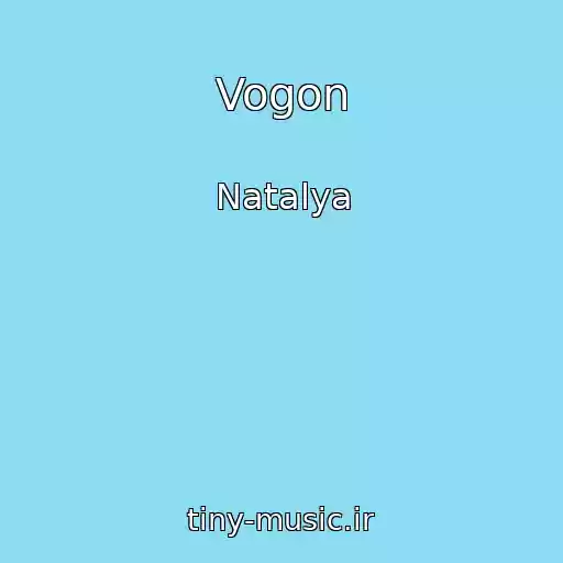کاور آهنگ Vogon از Natalya