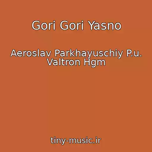 کاور آهنگ Gori Gori Yasno از Aeroslav Parkhayuschiy P.u. Valtron Hgm