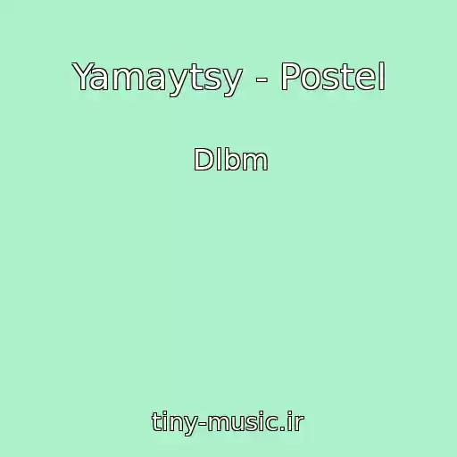 کاور آهنگ Yamaytsy - Postel از Dlbm