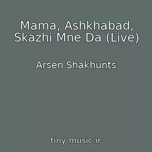 کاور آهنگ Mama, Ashkhabad, Skazhi Mne Da (Live) از Arsen Shakhunts