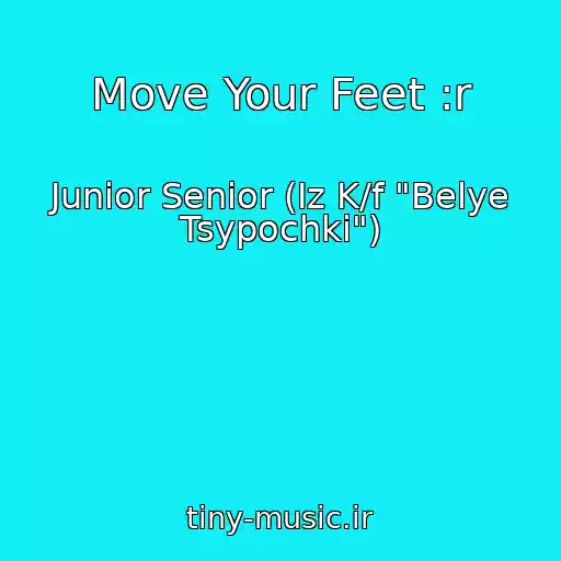 کاور آهنگ Move Your Feet :r از Junior Senior (Iz K/f "Belye Tsypochki")