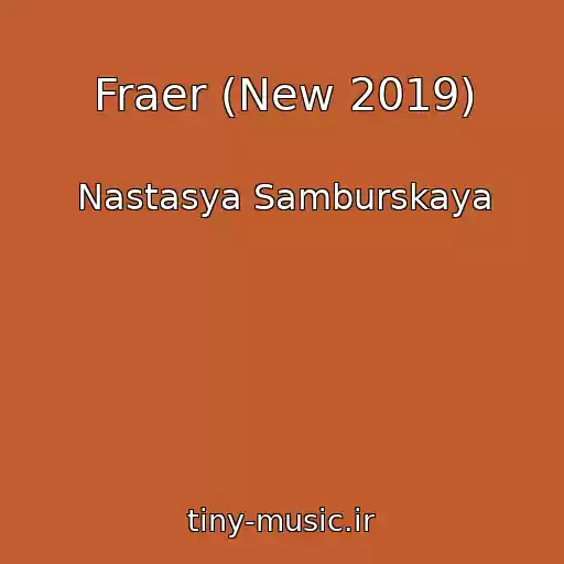 کاور آهنگ Fraer (New 2019) از Nastasya Samburskaya