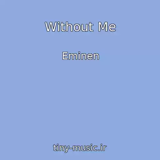 کاور آهنگ Without Me از Eminen