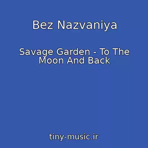 کاور آهنگ Bez Nazvaniya از Savage Garden - To The Moon And Back