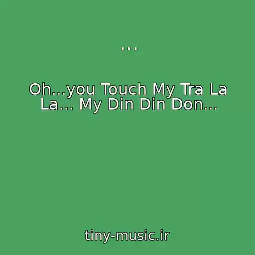 کاور آهنگ ... از Oh...you Touch My Tra La La... My Din Din Don...