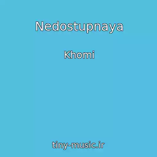 کاور آهنگ Nedostupnaya از Khomi