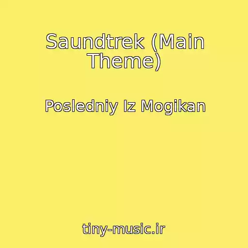 کاور آهنگ Saundtrek (Main Theme) از Posledniy Iz Mogikan