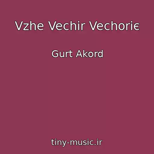 کاور آهنگ Vzhe Vechіr Vechorіє از Gurt Akord
