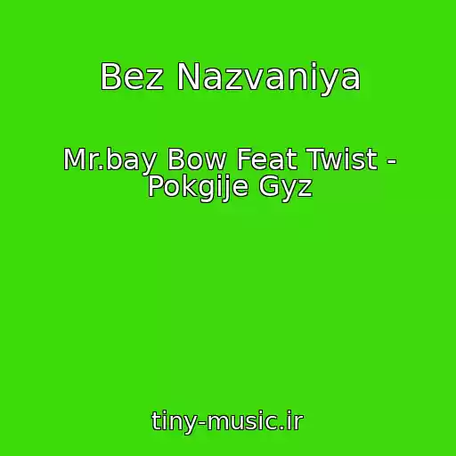 کاور آهنگ Bez Nazvaniya از Mr.bay Bow Feat Twist - Pokgije Gyz