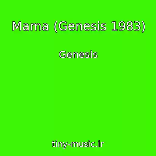 کاور آهنگ Mama (Genesis 1983) از Genesis