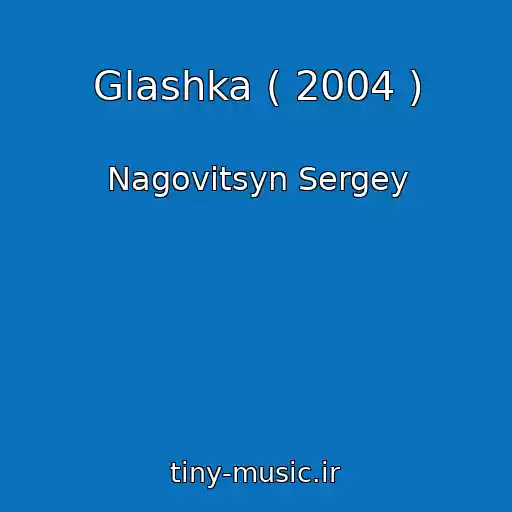 کاور آهنگ Glashka ( 2004 ) از Nagovitsyn Sergey