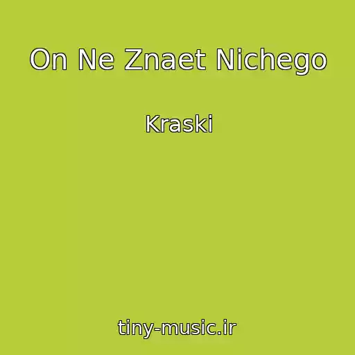 کاور آهنگ On Ne Znaet Nichego از Kraski