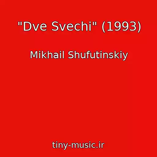 کاور آهنگ "Dve Svechi" (1993) از Mikhail Shufutinskiy