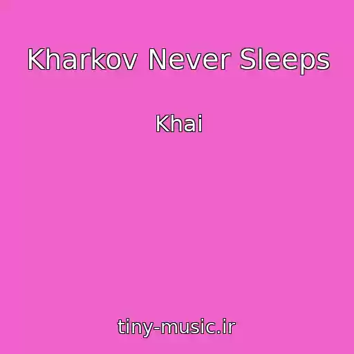 کاور آهنگ Kharkov Never Sleeps از Khai
