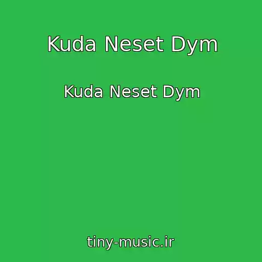 کاور آهنگ Kuda Neset Dym از Kuda Neset Dym