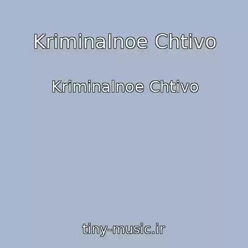 کاور آهنگ Kriminalnoe Chtivo از Kriminalnoe Chtivo