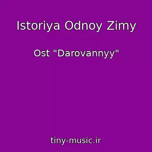 کاور آهنگ Istoriya Odnoy Zimy از Ost "Darovannyy"