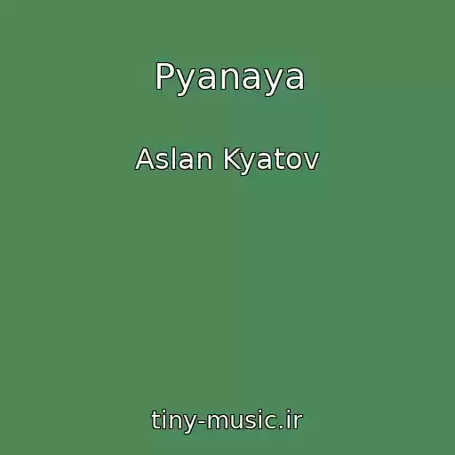 کاور آهنگ Pyanaya از Aslan Kyatov
