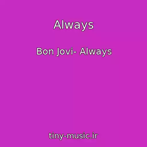 کاور آهنگ Always از Bon Jovi- Always