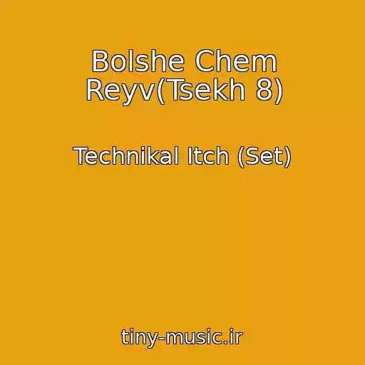 کاور آهنگ Bolshe Chem Reyv(Tsekh 8) از Technikal Itch (Set)