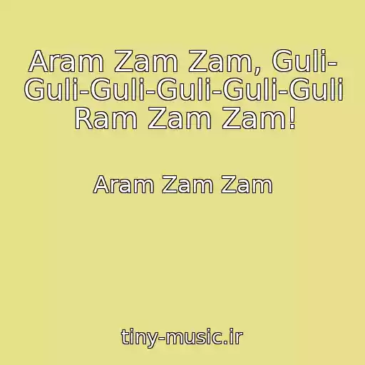 کاور آهنگ Aram Zam Zam, Guli- Guli-Guli-Guli-Guli-Guli Ram Zam Zam! از Aram Zam Zam