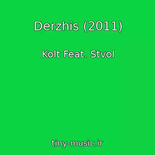 کاور آهنگ Derzhis (2011) از Kolt Feat. Stvol