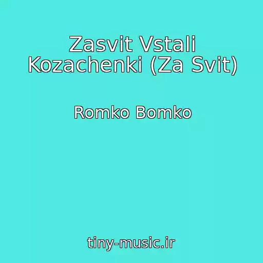 کاور آهنگ Zasvіt Vstali Kozachenki (Za Svіt) از Romko Bomko
