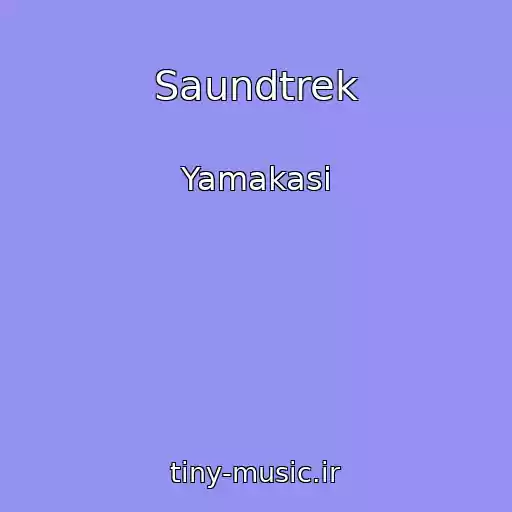 کاور آهنگ Saundtrek از Yamakasi