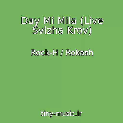 کاور آهنگ Day Mi Mila (Live Svіzha Krov) از Rock-H / Rokash