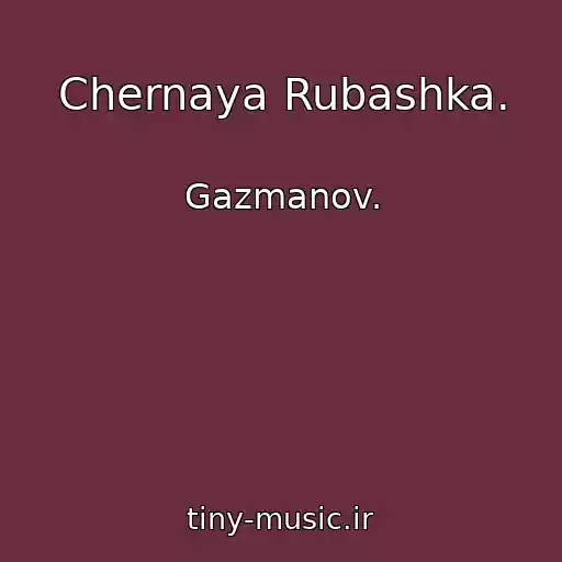 کاور آهنگ Chernaya Rubashka. از Gazmanov.