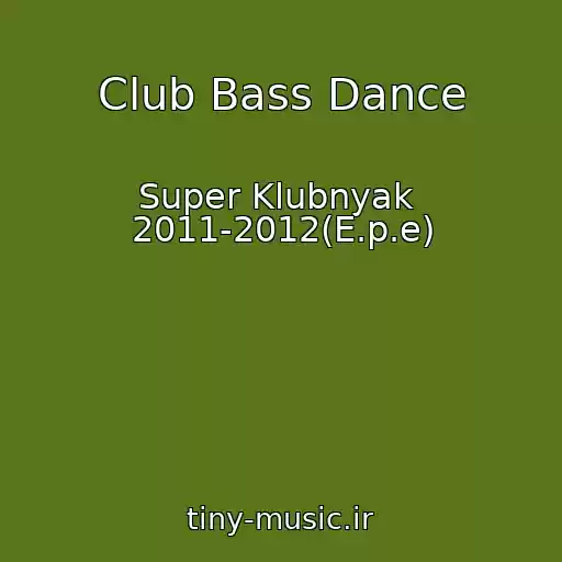 کاور آهنگ Club Bass Dance از Super Klubnyak  2011-2012(E.p.e)