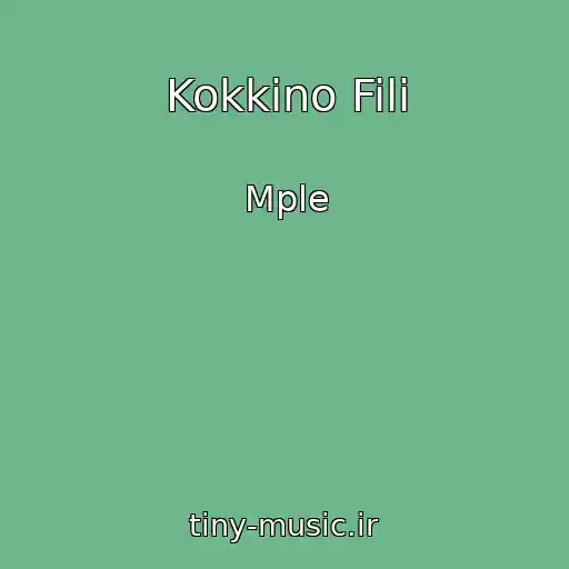 کاور آهنگ Kokkino Fili از Mple