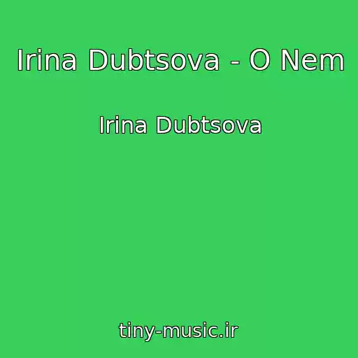 کاور آهنگ Irina Dubtsova - O Nem از Irina Dubtsova