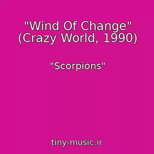 کاور آهنگ "Wind Of Change" (Crazy World, 1990) از "Scorpions"