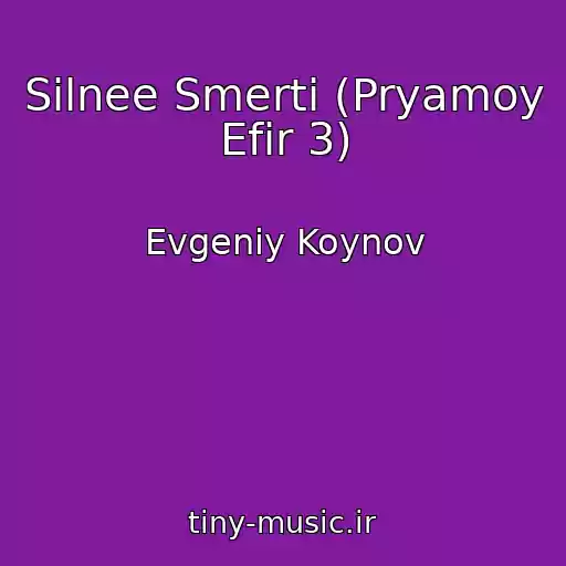 کاور آهنگ Silnee Smerti (Pryamoy Efir 3) از Evgeniy Koynov