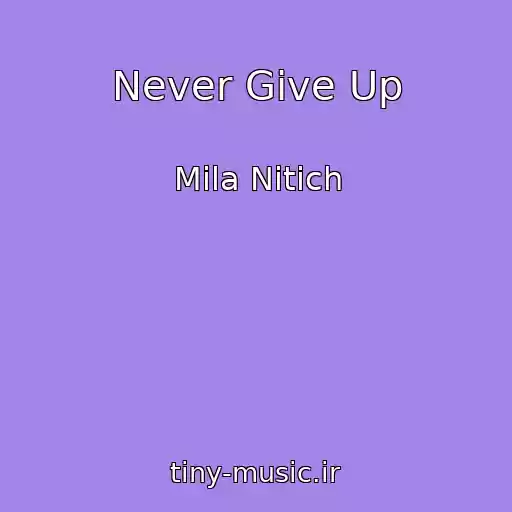 کاور آهنگ Never Give Up از Mila Nitich