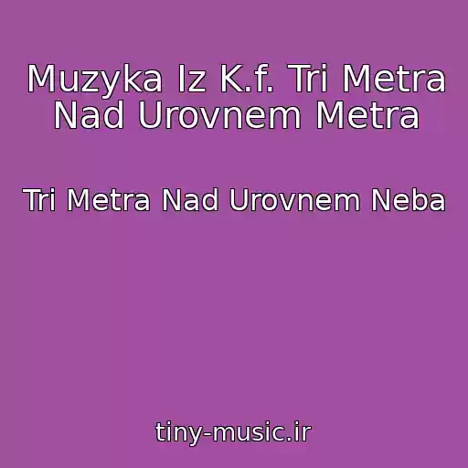 کاور آهنگ Muzyka Iz K.f. Tri Metra Nad Urovnem Metra از Tri Metra Nad Urovnem Neba