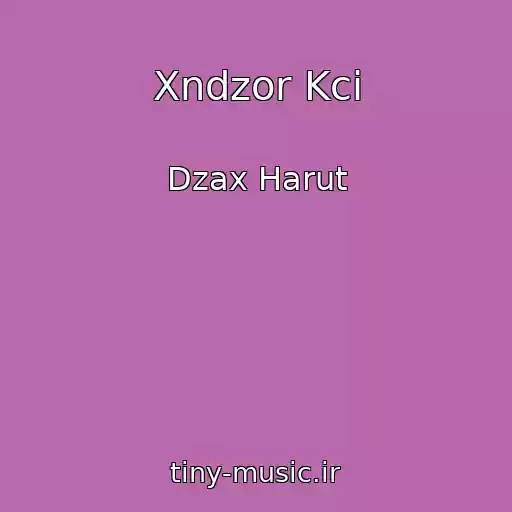 کاور آهنگ Xndzor Kci از Dzax Harut