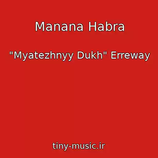 کاور آهنگ Manana Habra از "Myatezhnyy Dukh" Erreway