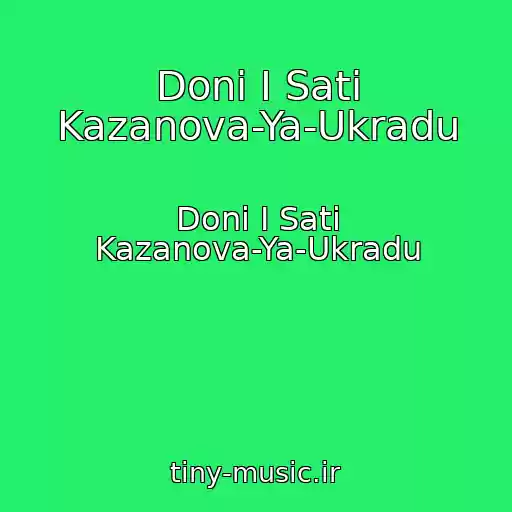کاور آهنگ Doni I Sati Kazanova-Ya-Ukradu از Doni I Sati Kazanova-Ya-Ukradu