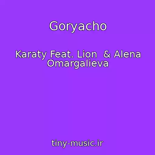 کاور آهنگ Goryacho از Karaty Feat. Lion  & Alena Omargalieva