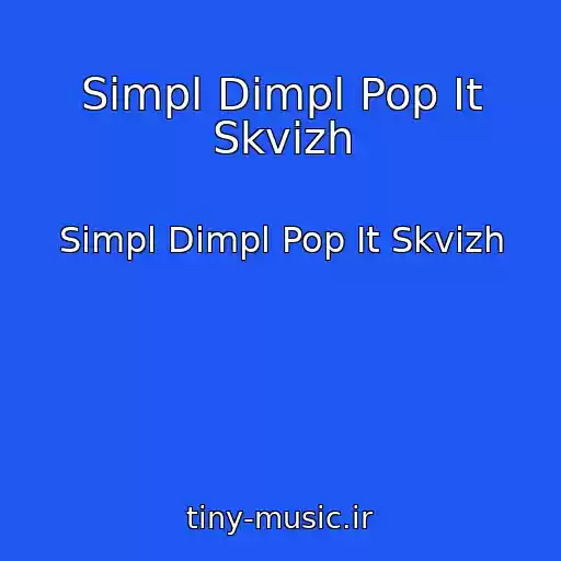 کاور آهنگ Simpl Dimpl Pop It Skvizh از Simpl Dimpl Pop It Skvizh
