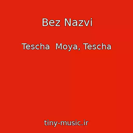 کاور آهنگ Bez Nazvi از Tescha  Moya, Tescha