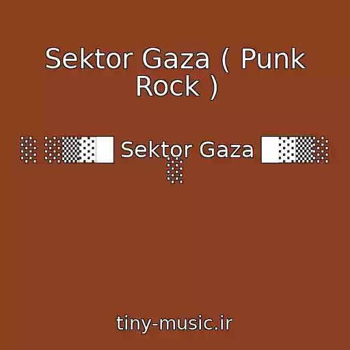 کاور آهنگ Sektor Gaza ( Punk Rock ) از ░ ░▒▓█ Sektor Gaza █▓▒░ ░