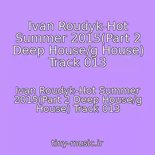 کاور آهنگ Ivan Roudyk-Hot Summer 2015(Part 2 Deep House/g House) Track 013 از Ivan Roudyk-Hot Summer 2015(Part 2 Deep House/g House) Track 013