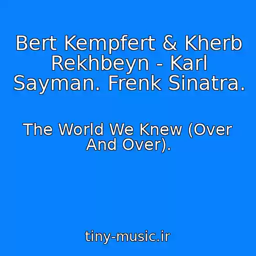 کاور آهنگ Bert Kempfert & Kherb Rekhbeyn - Karl Sayman. Frenk Sinatra. از The World We Knew (Over And Over).
