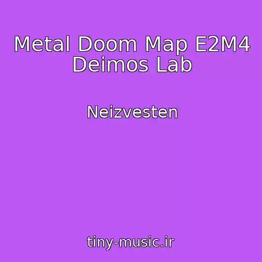 کاور آهنگ Metal Doom Map E2M4 Deimos Lab از Neizvesten